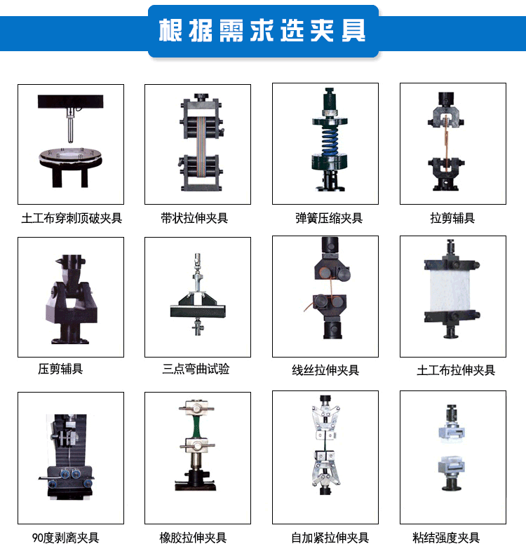 WDW-600E微機控制電子萬能試驗機 滿足國家標(biāo)準GB/T228